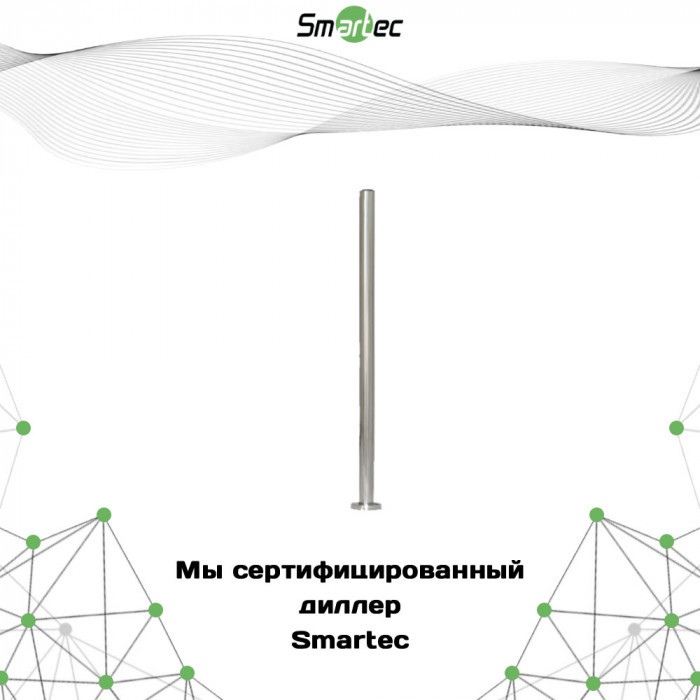 Стойка ограждения Smartec ST-GR020P-SS