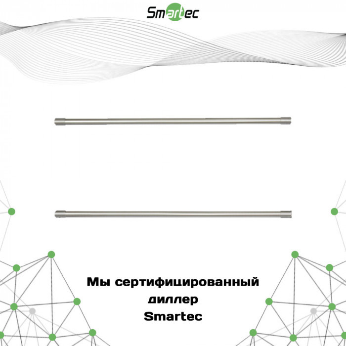 Поручни ограждения Smartec ST-GR015R-SS