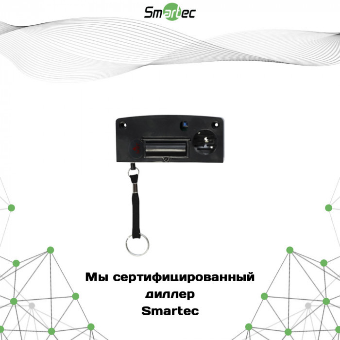 Модуль звукового оповещения Smartec ST-ER100A