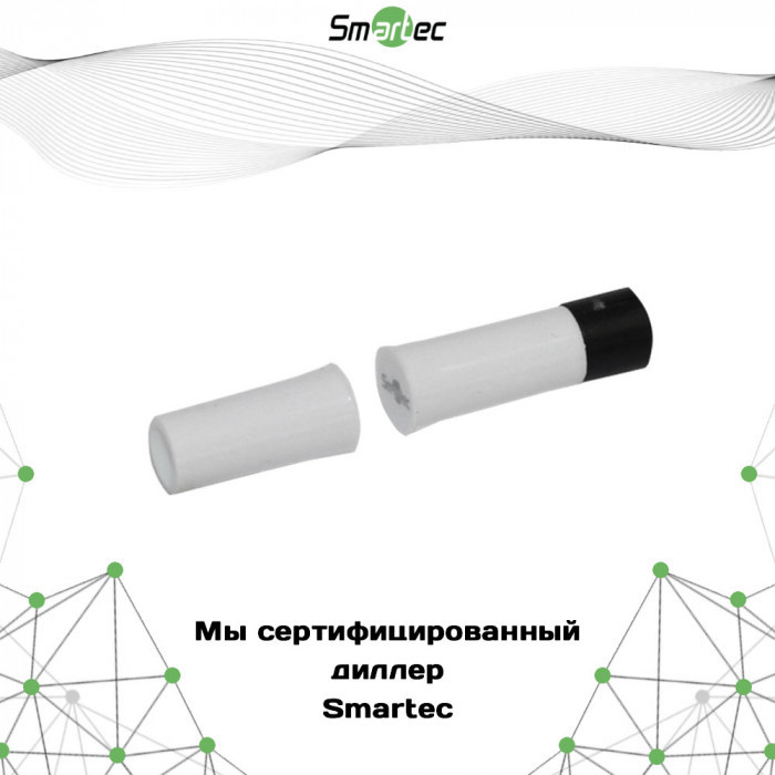 Извещатель магнитоконтактный Smartec ST-DM011NC-WT