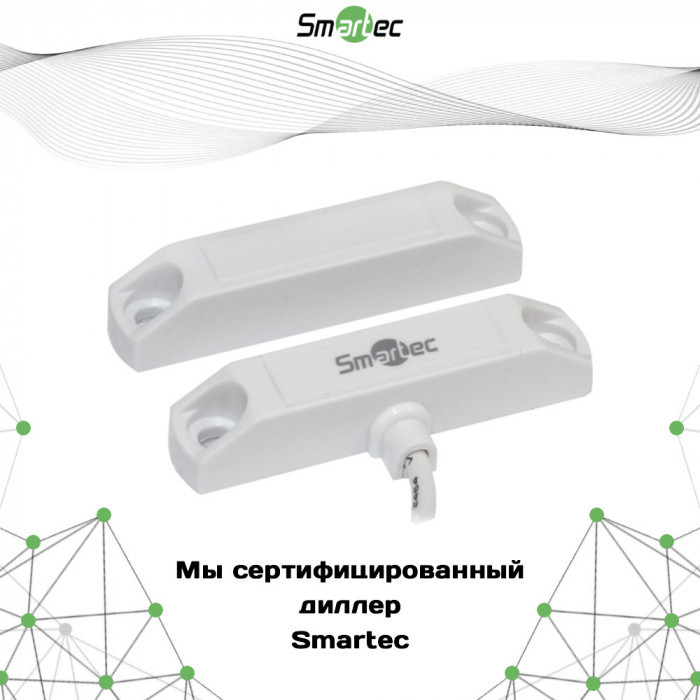 Извещатель магнитоконтактный Smartec ST-DM125NC-WT