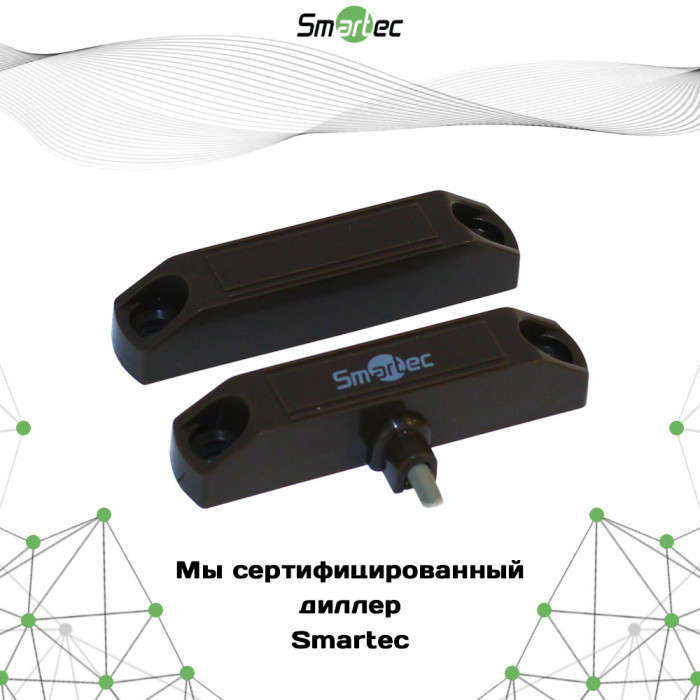 Извещатель магнитоконтактный Smartec ST-DM125NC-BR