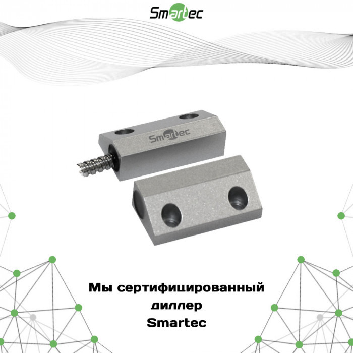 Извещатель магнитоконтактный Smartec ST-DM131NO-SL