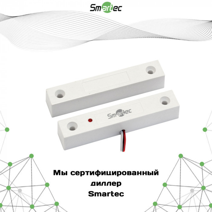 Извещатель магнитоконтактный Smartec ST-DM135NC-WT
