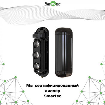 Извещатель охранный Smartec ST-PD103BDE-SC