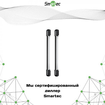 Извещатель охранный Smartec ST-PD106BB-MC