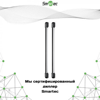Извещатель охранный Smartec ST-PD112BB-MC