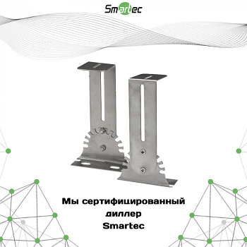 Smartec ST-PD002BB-BR кронштейні