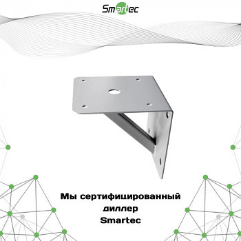 Кронштейн Smartec ST-PD002LB-BR