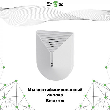 Извещатель разбития стекла Smartec ST-AD010G