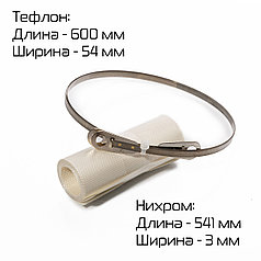 Комплект ЗИП для FS-500H