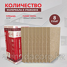 УТЕПЛИТЕЛЬ ЛАЙТ БАТТС ЭКСТРА 1000х600х100, фото 6