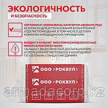 УТЕПЛИТЕЛЬ КАРКАС БАТТС 1000х600х50, фото 3