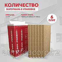 УТЕПЛИТЕЛЬ КАРКАС БАТТС 1000х600х100, фото 6