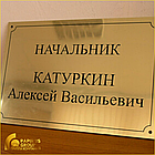 Лазерная гравировка пластика, фото 5