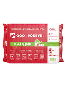 Утеплитель РОКВУЛ ЛАЙТ БАТТС СКАНДИК 800x600x100