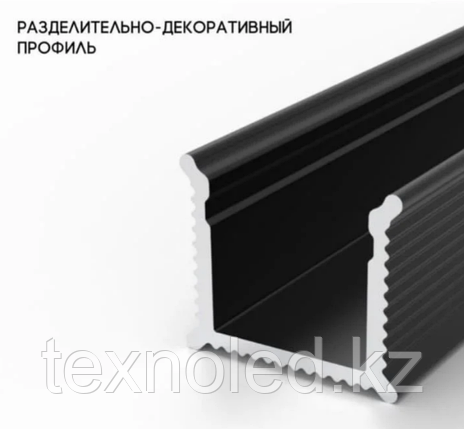 Алюминиевый разделительный профиль черный (теневой шов), фото 1