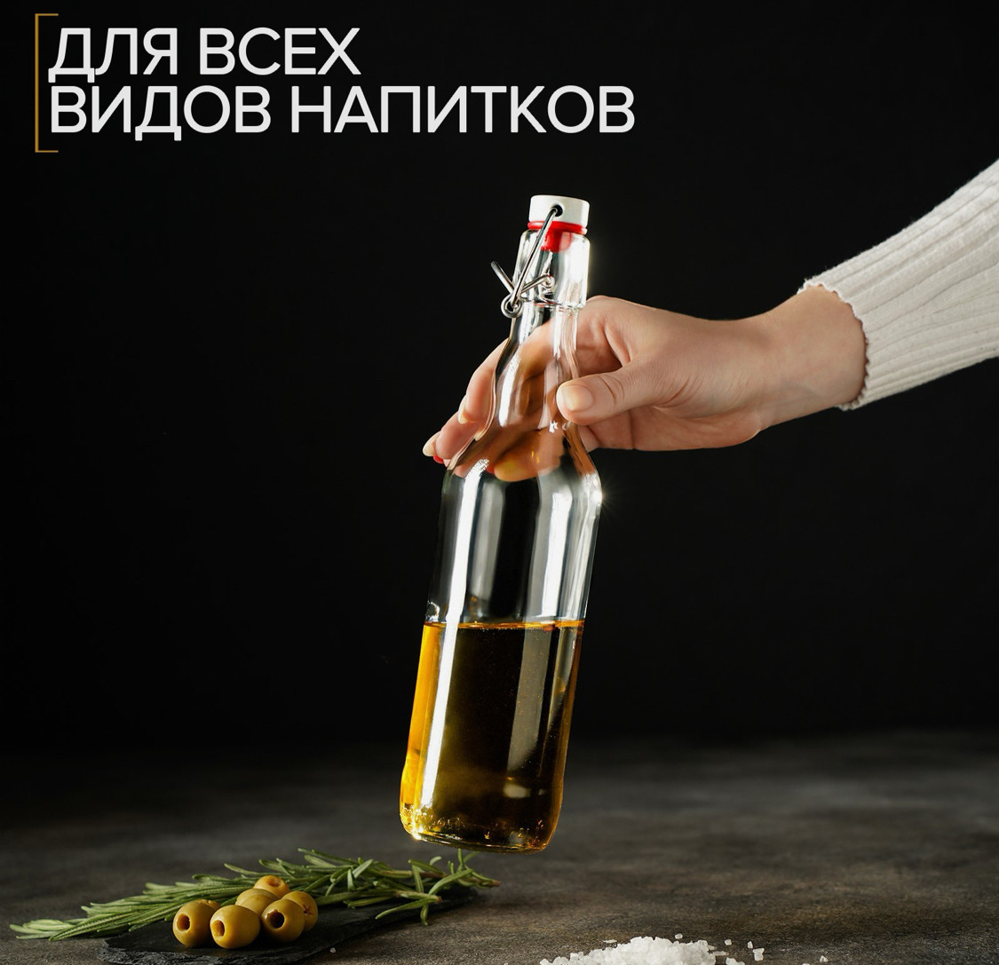Бутылка бугельная, 500 мл, с пробкой, цвет прозрачный