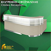 Стойки Ресепшн (Reception)