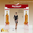 Рекламные арки, фото 4