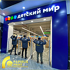 Рекламные арки, фото 7