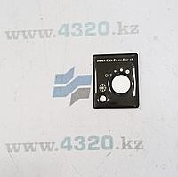 Набор для 3-х позиционного переключателя (с силиконовой наклейкой)