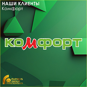 Комфорт 17