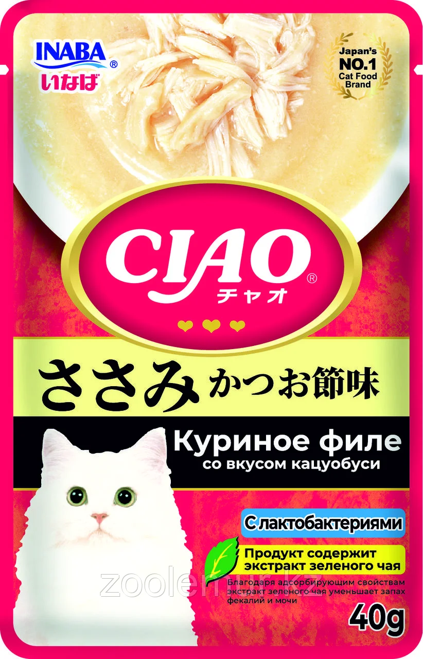Влажный корм CIAO Pouch для кошек Куриное филе со вкусом кацуобуси с лактобактериями, паучи 40г - фото 1 - id-p123361770