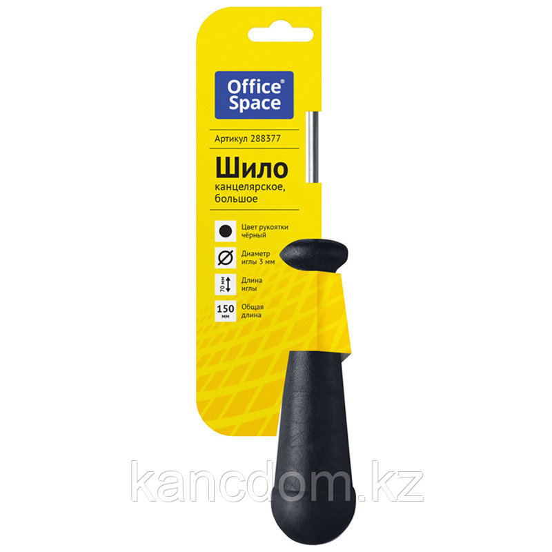 Шило канцелярское OfficeSpace большое, 288377