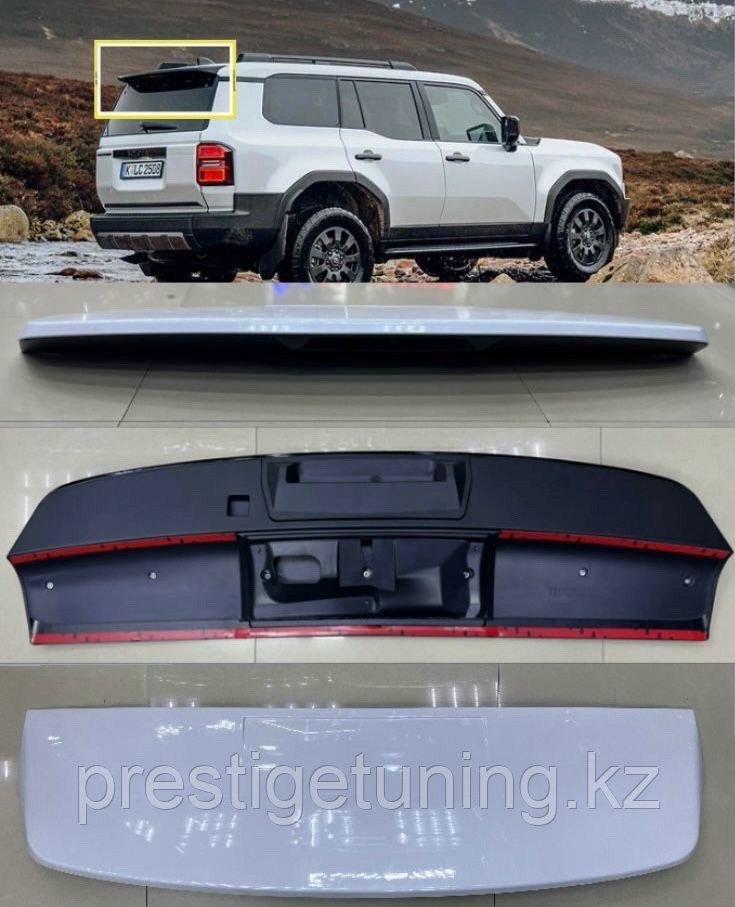 Спойлер на Land Cruiser Prado 250 2023-по н.в дизайн OEM (Белый цвет)