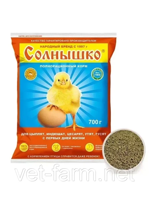 Солнышко (700 гр), фото 1