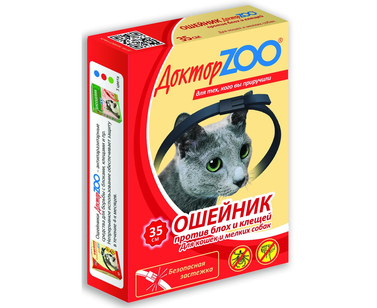 Доктор ZOO Ошейник против блох и клещей для кошек и собак, черный, фото 1