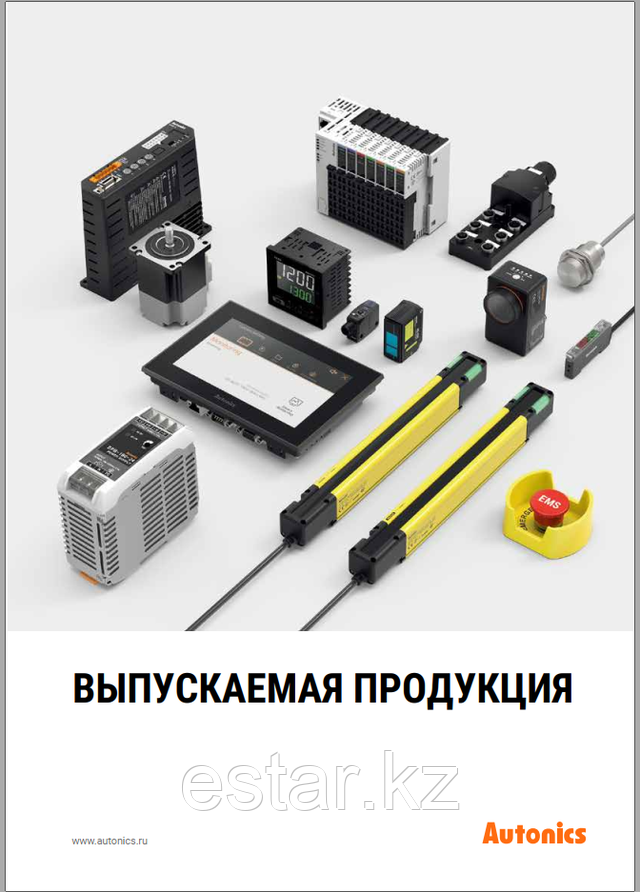 Autonics промышленная автоматика