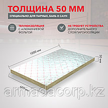 Утеплитель РОКВУЛ САУНА БАТТС 1000x600x50, фото 3