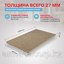 Звукоизоляция РОКВУЛ АКУСТИК БАТТС Ультратонкий 1000x600x27, фото 3