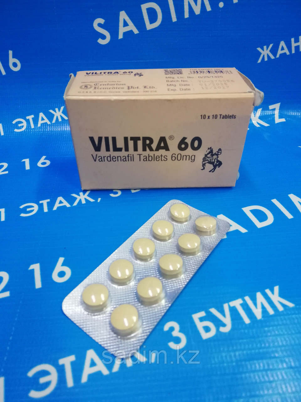 Vilitra 60мг (Левитра Варденафил 10шт) Индия
