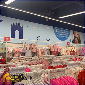 Внутреннее оформление магазина для сети гипермаркетов "Детский мир"