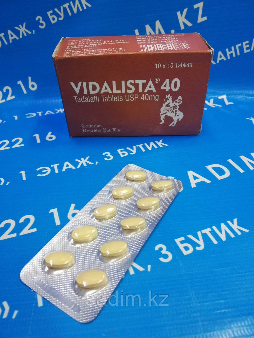 Стимулятор потенции Vidalista 40 (Видалиста)
