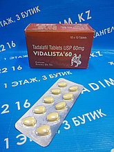 Таблетки Видалиста 60 мг (10 шт.)