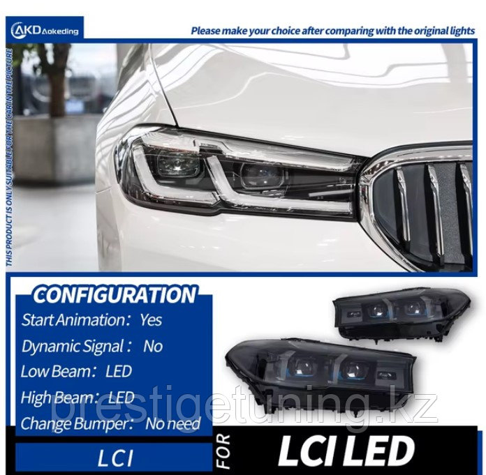 Передние фары на BMW G30 2021-23 LCI дизайн G90 M5