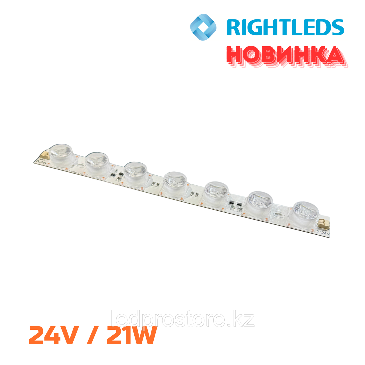 Светодиодный модуль для торцевой засветки лайтбоксов (до 3 м)