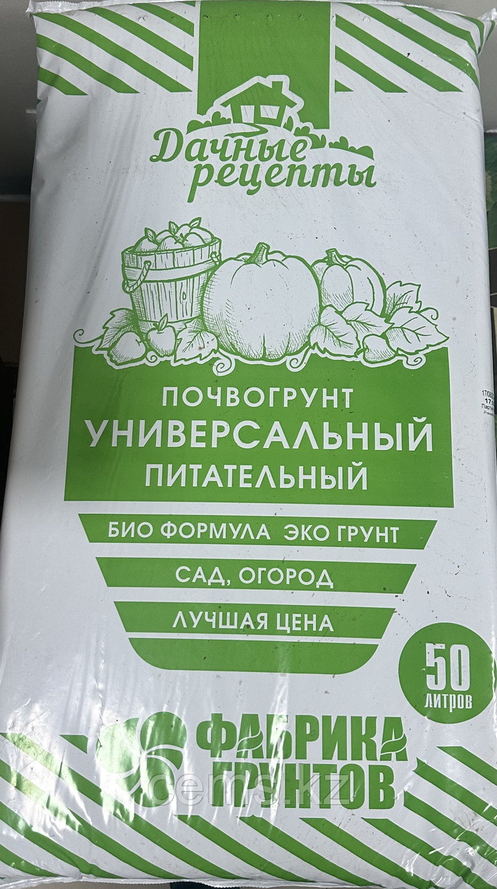 Грунт универсальный питательный дачные рецепты 50 л