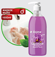 Жидкое мыло Орхидея 1л