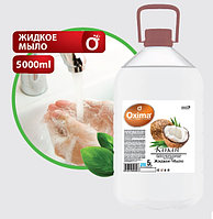 Жидкое мыло Кокос 5л