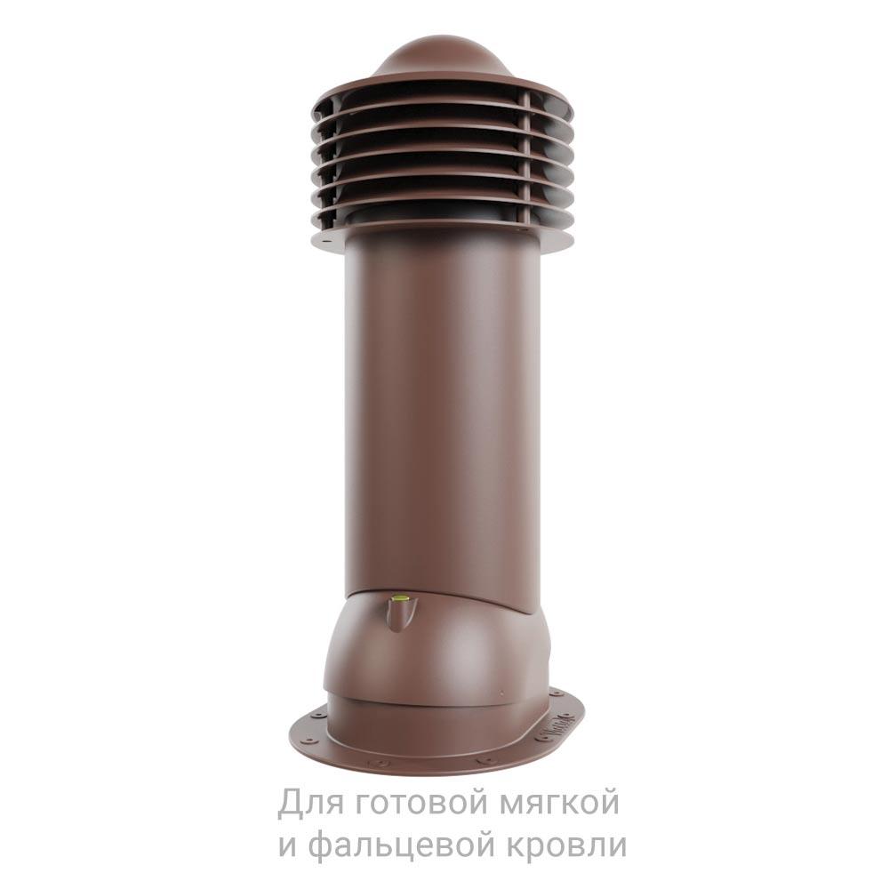 Труба вентиляционная для готовой мягкой и фальцевой кровли ø110 мм, h550 мм