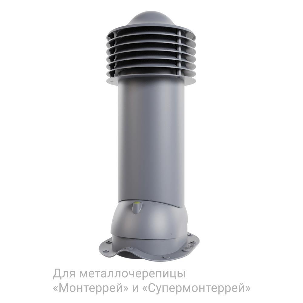 Труба вентиляционная для металлочерепицы ø125 мм, h650 мм