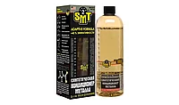 SMT2 кондиционер SMT2521  Синтетический кондиционер металла 2-го поколения 500мл