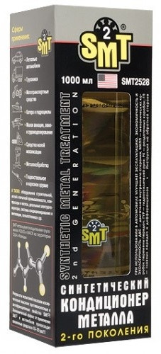 SMT2 кондиционер SMT2528  Синтетический кондиционер металла 2-го поколения 1000мл, фото 1