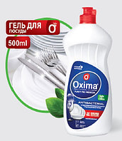 Гель для мытья посуды классический 500мл